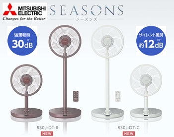 三菱Seasons R30JDT