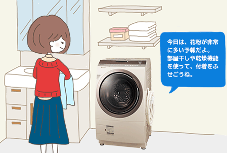 シャープドラム式洗濯乾燥機ES-Z300