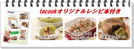 jkt_v_cookbook.jpg
