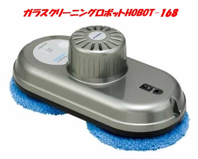 tsukamoto-aim-hobot-168.jpg